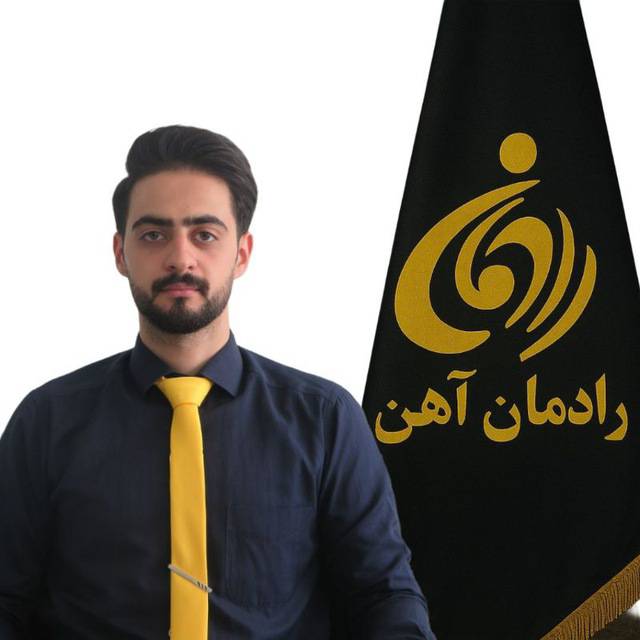 آقای رعنایی