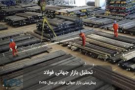 افزایش قیمت فلزات صنعتی