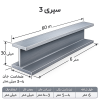 سپری3 | 11کیلو