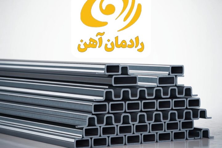 ناودانی 16 | 84 کیلو