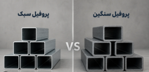 قوطی ستونی