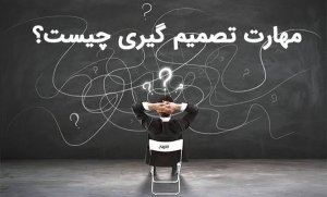 اهن ارزان