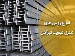 تیراهن دست دوم