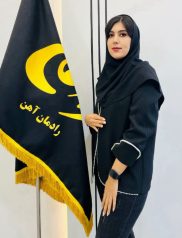 سرکار خانم ضیائی