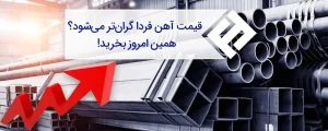 قیمت