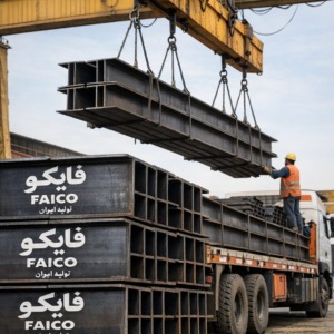 تیرآهن فایکو