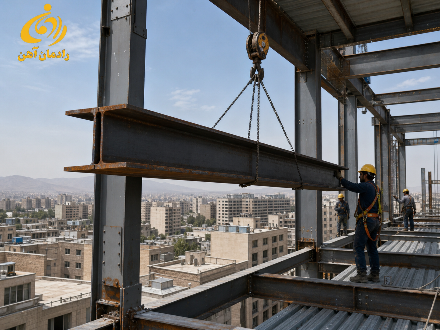 تیرآهن دوبل