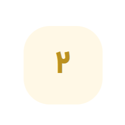 قیمت تیرآهن