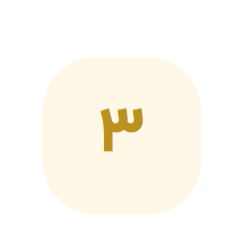 قیمت تیرآهن