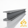 تیراهن 24 خیام — تیرآهن IPE سایز 24 کارخانه خیام نیشابور در نمای محصول رادمان آهن