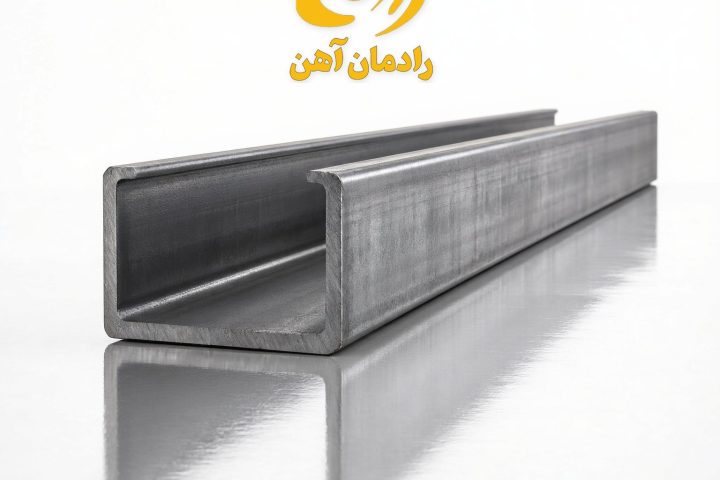 ناودانی 12 | 59 کیلوگرم